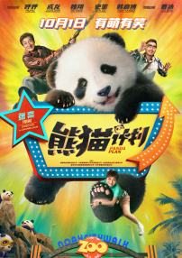 社区色欧美激情